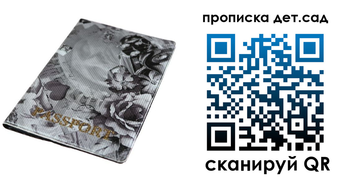 пропишу в квартире в Челябинске
